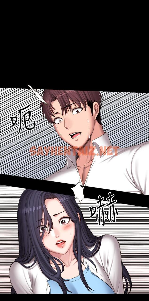 查看漫画健身教練 - 第89話-想跟你玩點不一樣的 - tymanga.com中的547925图片