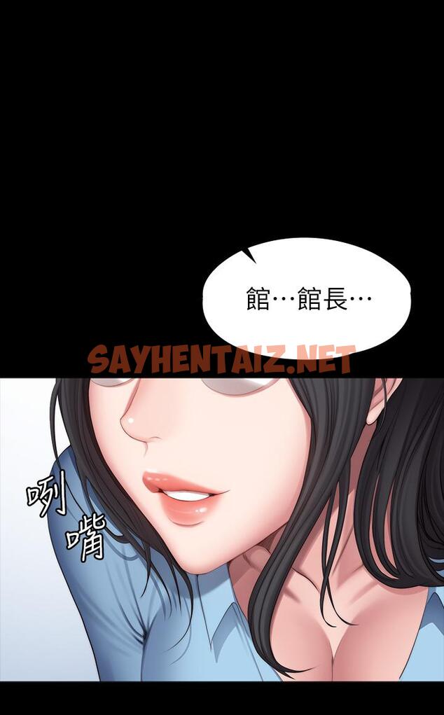 查看漫画健身教練 - 第90話-發出聲音會被發現 - tymanga.com中的549932图片