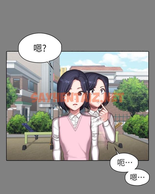 查看漫画健身教練 - 最終話-各自過著幸福的生活 - tymanga.com中的718940图片