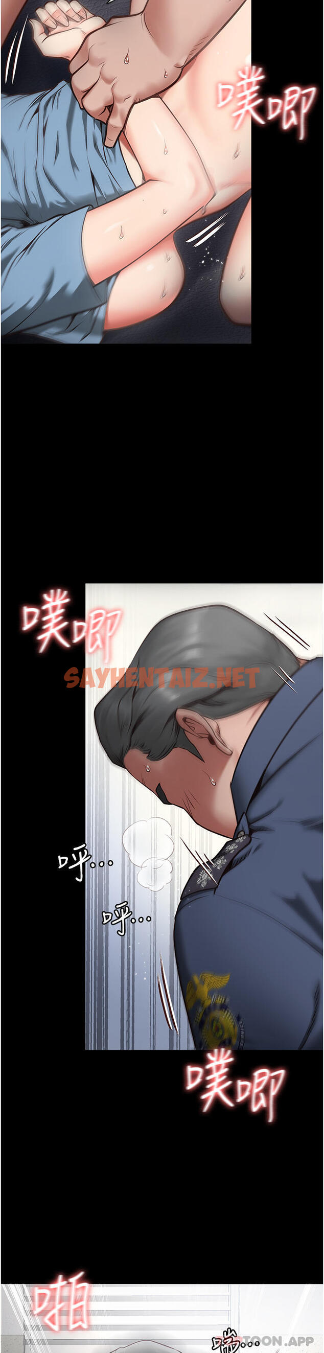 查看漫画監獄女囚 - 第1話-女子監慾生活 - tymanga.com中的1178316图片