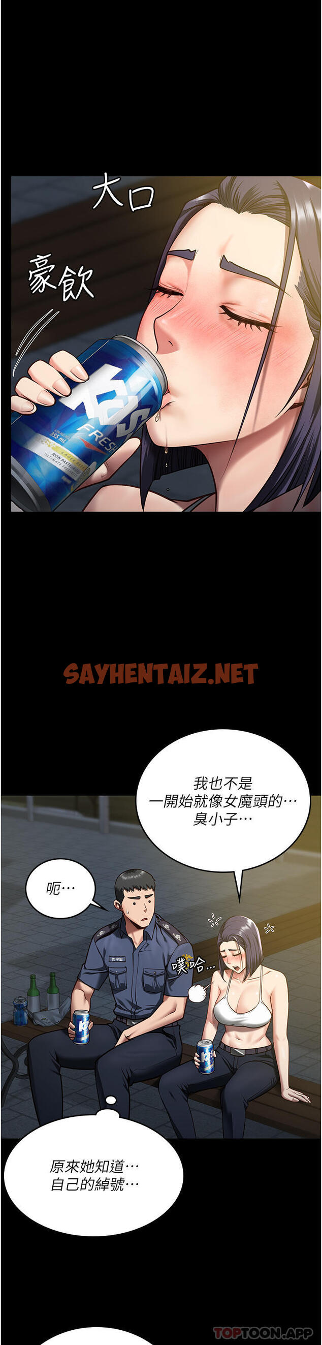 查看漫画監獄女囚 - 第10話-別走，留下來… - sayhentaiz.net中的1188964图片