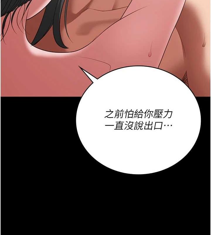 查看漫画監獄女囚 - 第100話-心懷感激享用處女菊 - sayhentaiz.net中的3148132图片