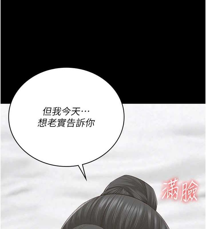查看漫画監獄女囚 - 第100話-心懷感激享用處女菊 - sayhentaiz.net中的3148133图片
