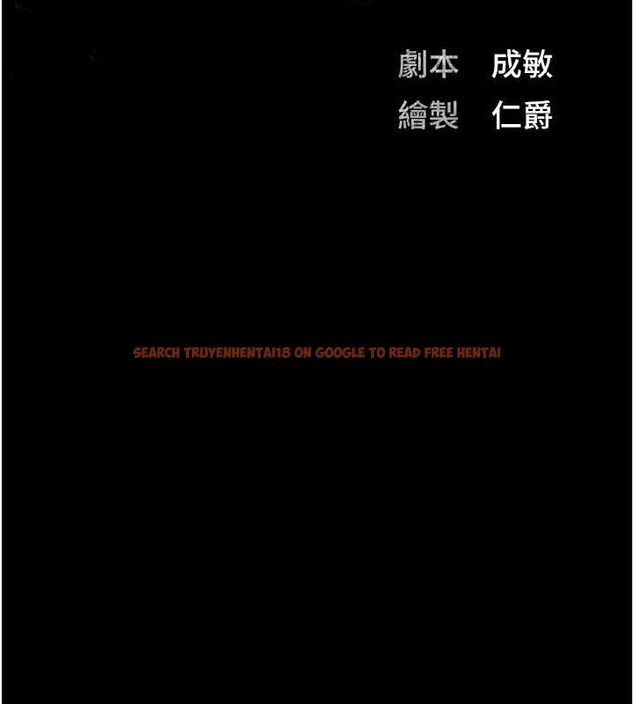 查看漫画監獄女囚 - 第100話-心懷感激享用處女菊 - sayhentaiz.net中的3148143图片