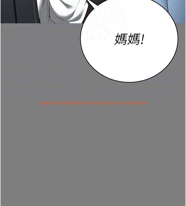 查看漫画監獄女囚 - 第100話-心懷感激享用處女菊 - sayhentaiz.net中的3148158图片
