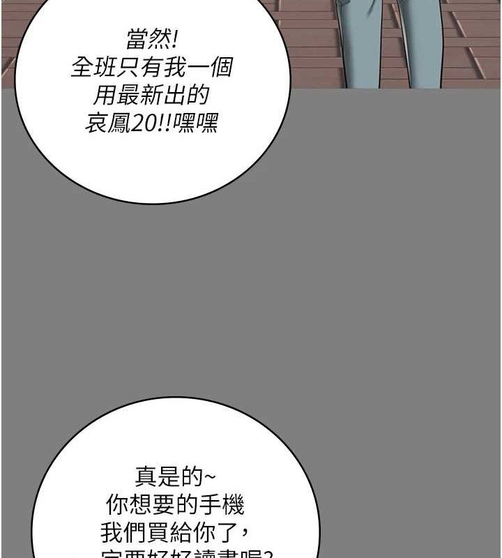 查看漫画監獄女囚 - 第100話-心懷感激享用處女菊 - sayhentaiz.net中的3148163图片