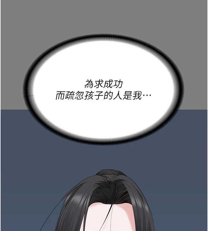 查看漫画監獄女囚 - 第100話-心懷感激享用處女菊 - sayhentaiz.net中的3148166图片