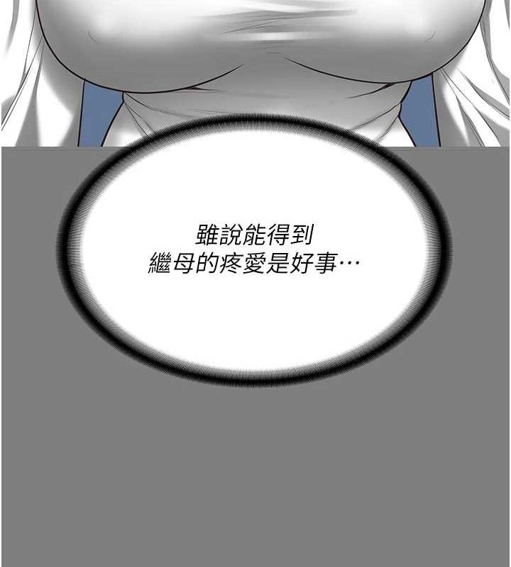 查看漫画監獄女囚 - 第100話-心懷感激享用處女菊 - sayhentaiz.net中的3148168图片