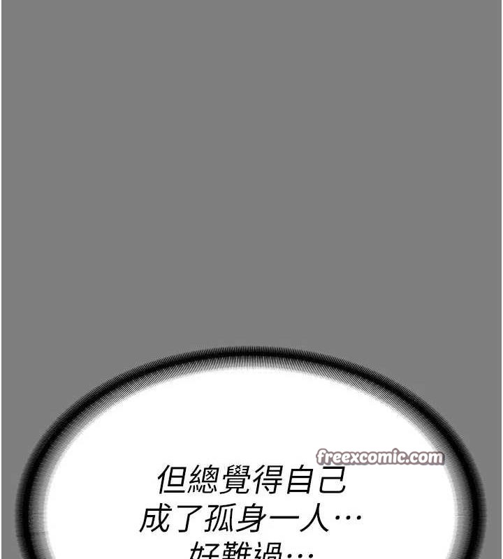 查看漫画監獄女囚 - 第100話-心懷感激享用處女菊 - sayhentaiz.net中的3148169图片