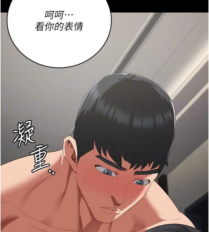 查看漫画監獄女囚 - 第100話-心懷感激享用處女菊 - sayhentaiz.net中的3148185图片