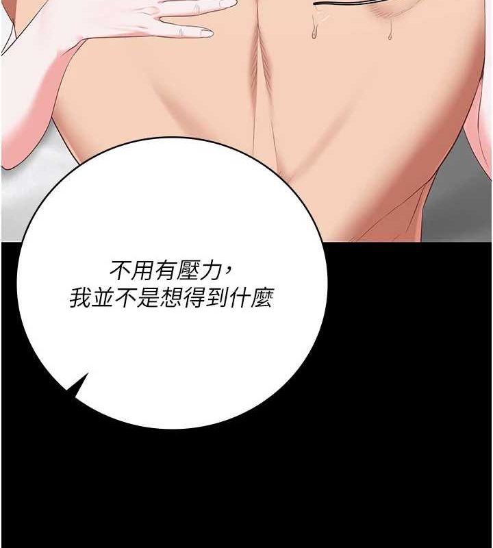 查看漫画監獄女囚 - 第100話-心懷感激享用處女菊 - sayhentaiz.net中的3148188图片