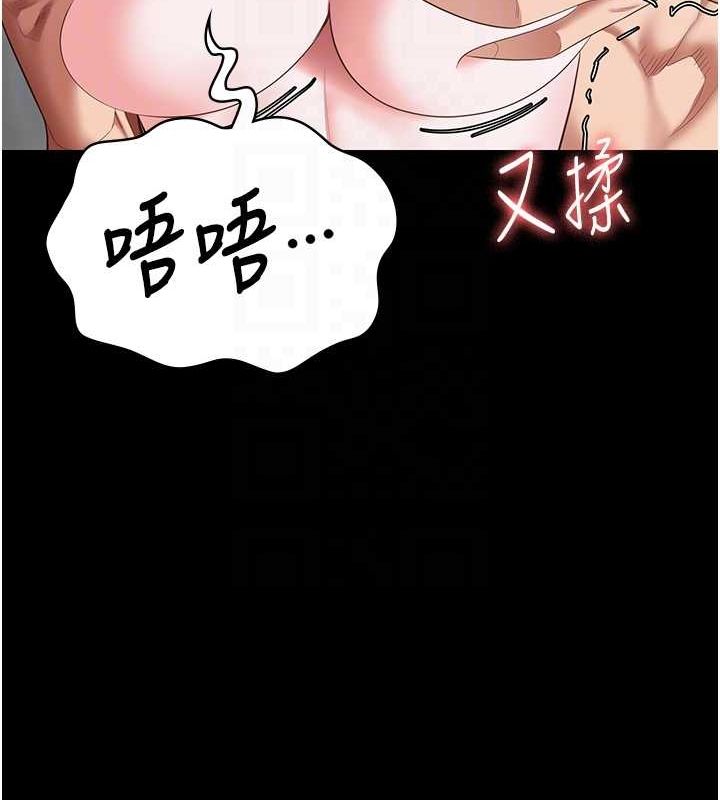 查看漫画監獄女囚 - 第100話-心懷感激享用處女菊 - sayhentaiz.net中的3148204图片