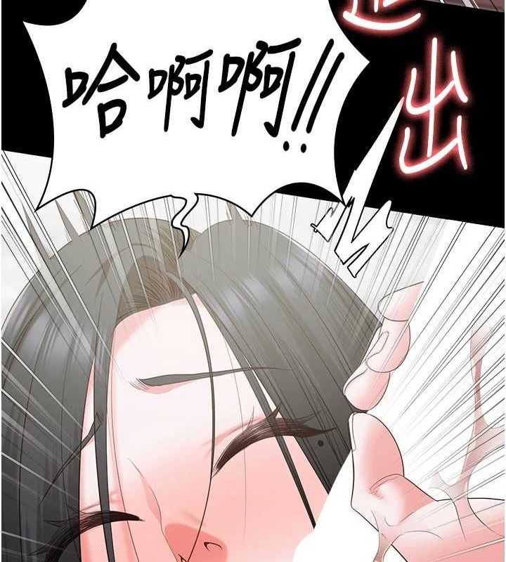 查看漫画監獄女囚 - 第100話-心懷感激享用處女菊 - sayhentaiz.net中的3148219图片
