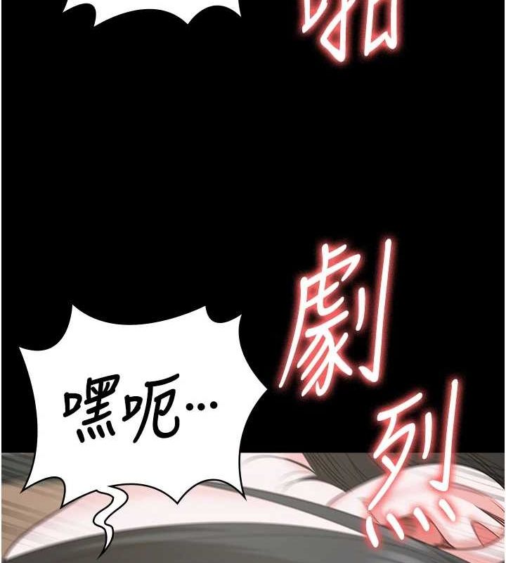 查看漫画監獄女囚 - 第100話-心懷感激享用處女菊 - sayhentaiz.net中的3148260图片