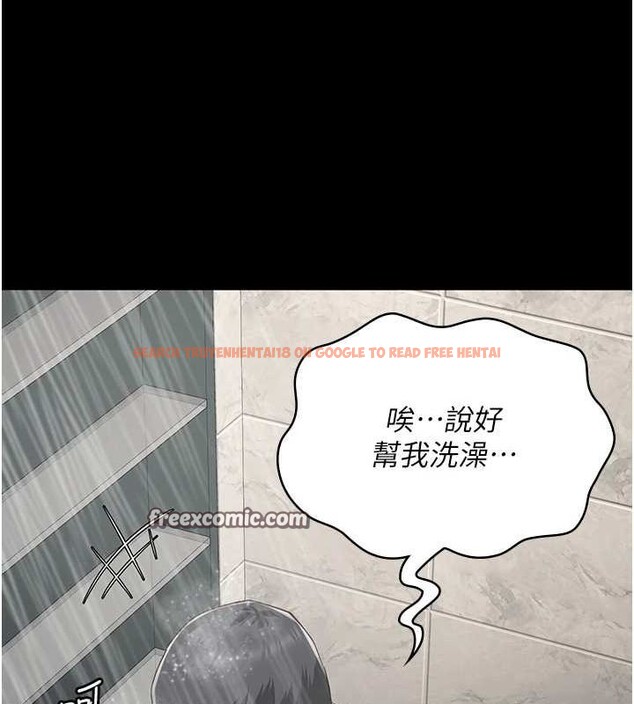 查看漫画監獄女囚 - 第100話-心懷感激享用處女菊 - sayhentaiz.net中的3148289图片