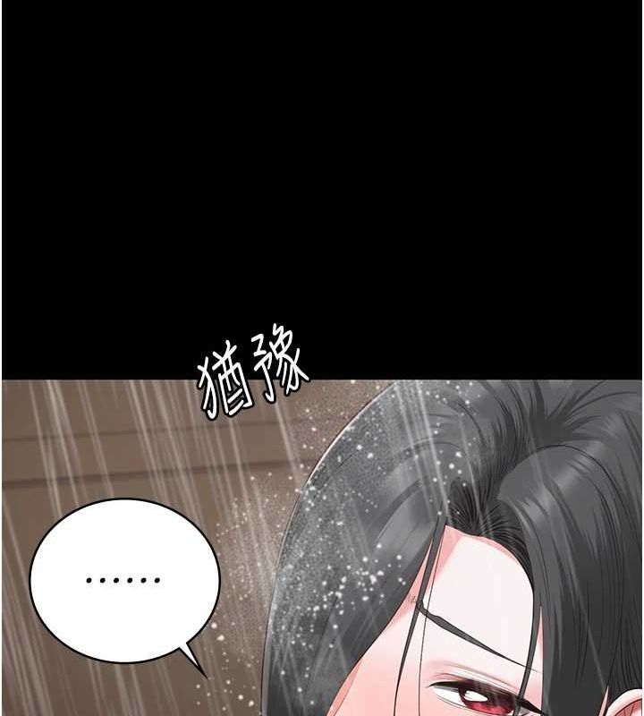 查看漫画監獄女囚 - 第100話-心懷感激享用處女菊 - sayhentaiz.net中的3148297图片