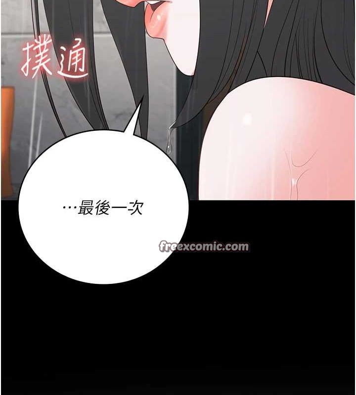 查看漫画監獄女囚 - 第100話-心懷感激享用處女菊 - sayhentaiz.net中的3148304图片