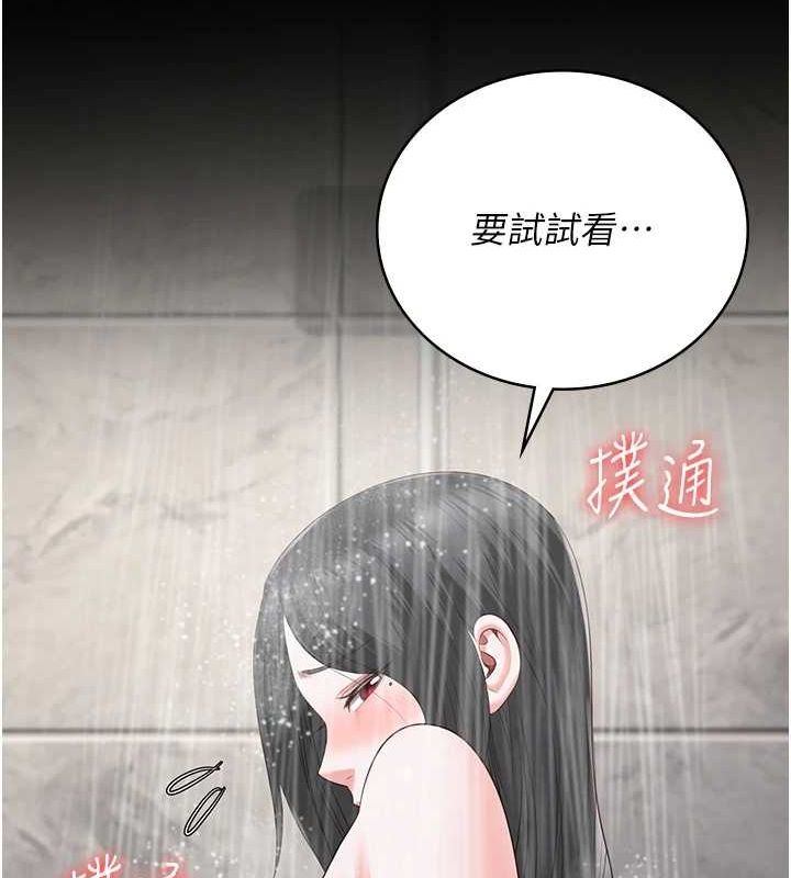 查看漫画監獄女囚 - 第100話-心懷感激享用處女菊 - sayhentaiz.net中的3148305图片