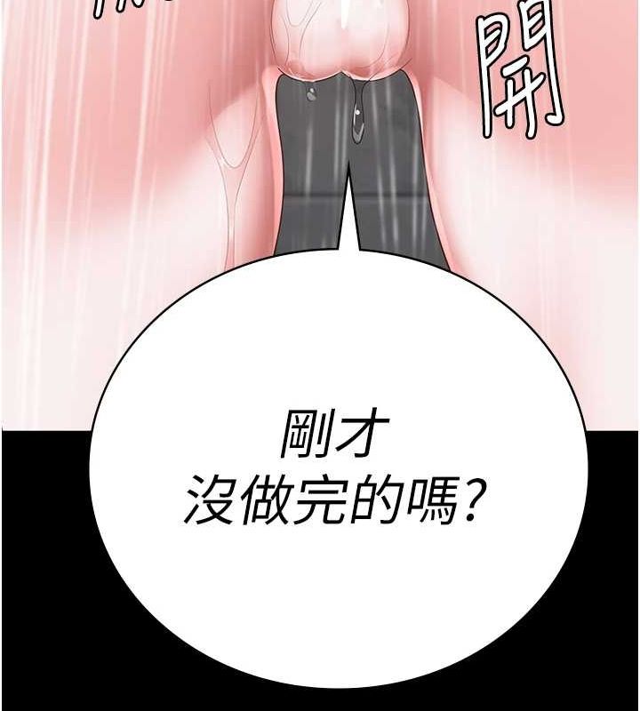 查看漫画監獄女囚 - 第100話-心懷感激享用處女菊 - sayhentaiz.net中的3148307图片