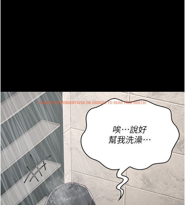 查看漫画監獄女囚 - 第101話-韻涵驚人的決定 - sayhentaiz.net中的3180207图片