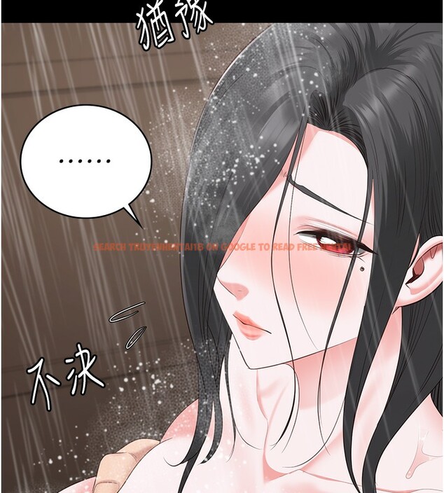 查看漫画監獄女囚 - 第101話-韻涵驚人的決定 - sayhentaiz.net中的3180216图片