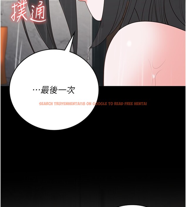 查看漫画監獄女囚 - 第101話-韻涵驚人的決定 - sayhentaiz.net中的3180223图片