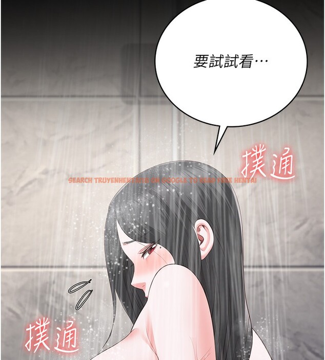 查看漫画監獄女囚 - 第101話-韻涵驚人的決定 - sayhentaiz.net中的3180224图片