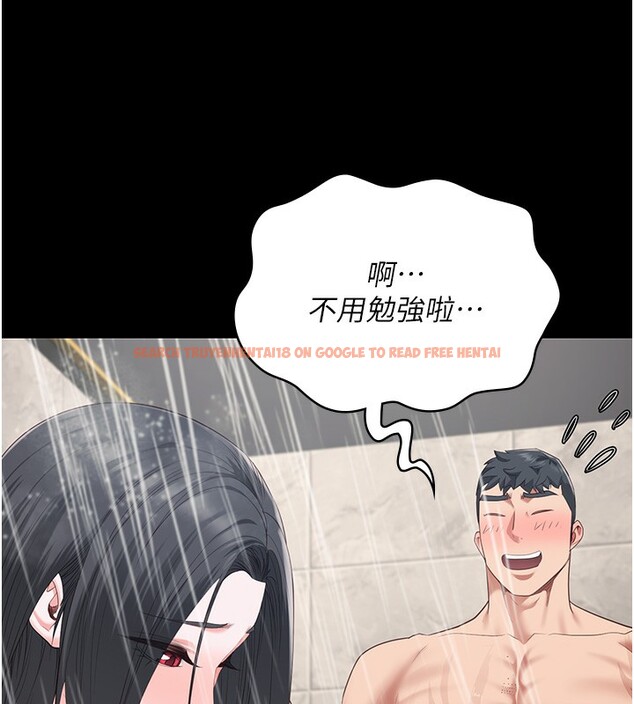 查看漫画監獄女囚 - 第101話-韻涵驚人的決定 - sayhentaiz.net中的3180231图片