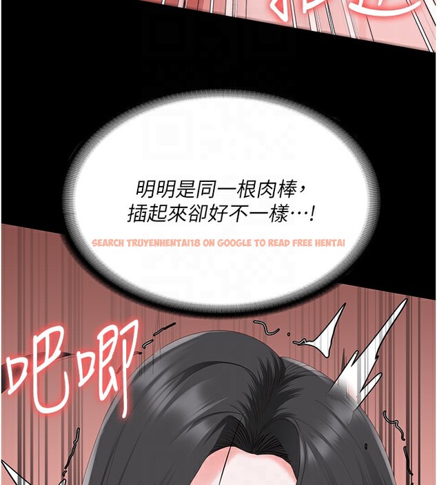 查看漫画監獄女囚 - 第101話-韻涵驚人的決定 - sayhentaiz.net中的3180255图片