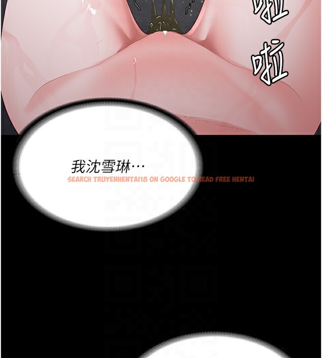 查看漫画監獄女囚 - 第101話-韻涵驚人的決定 - sayhentaiz.net中的3180285图片