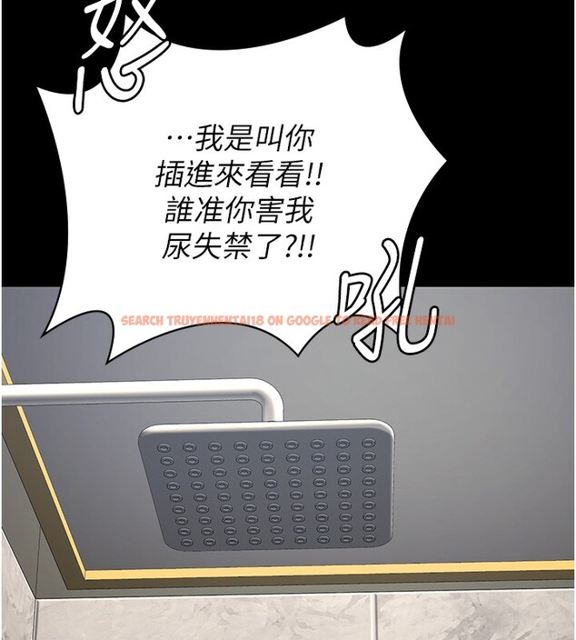 查看漫画監獄女囚 - 第101話-韻涵驚人的決定 - sayhentaiz.net中的3180295图片