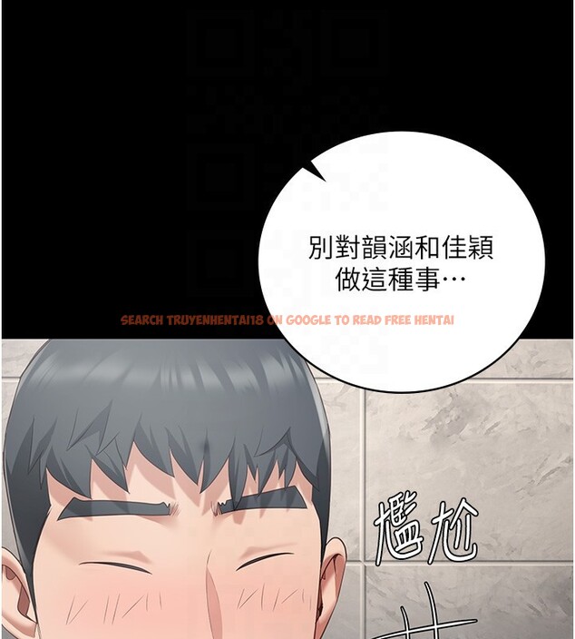 查看漫画監獄女囚 - 第101話-韻涵驚人的決定 - sayhentaiz.net中的3180306图片