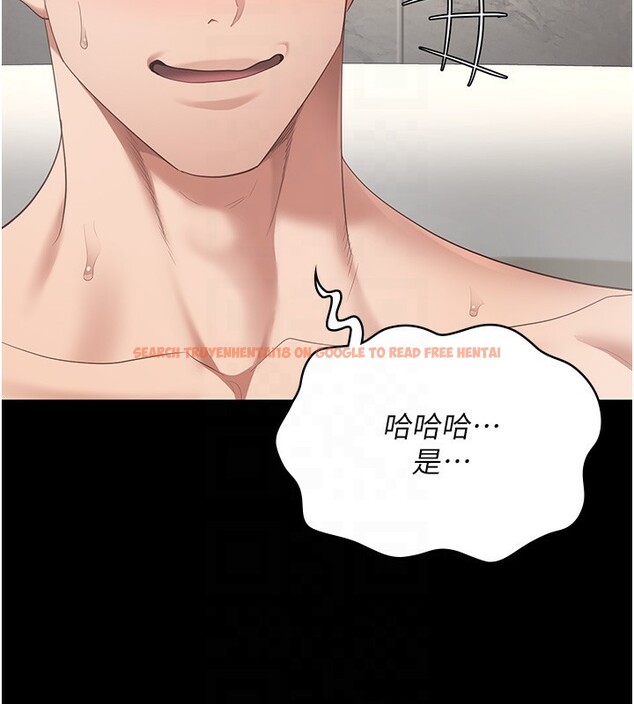 查看漫画監獄女囚 - 第101話-韻涵驚人的決定 - sayhentaiz.net中的3180307图片