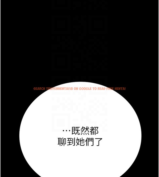 查看漫画監獄女囚 - 第101話-韻涵驚人的決定 - sayhentaiz.net中的3180308图片