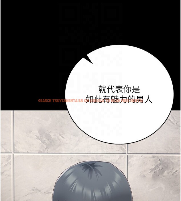 查看漫画監獄女囚 - 第101話-韻涵驚人的決定 - sayhentaiz.net中的3180330图片