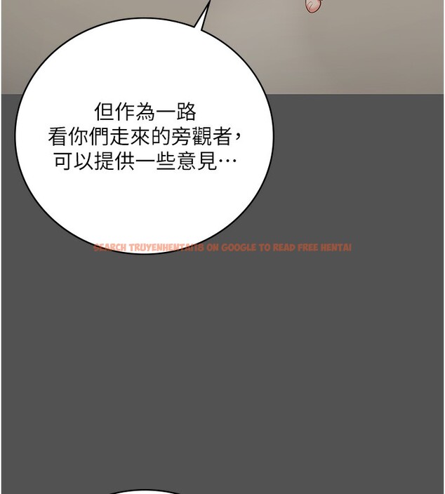 查看漫画監獄女囚 - 第101話-韻涵驚人的決定 - sayhentaiz.net中的3180346图片