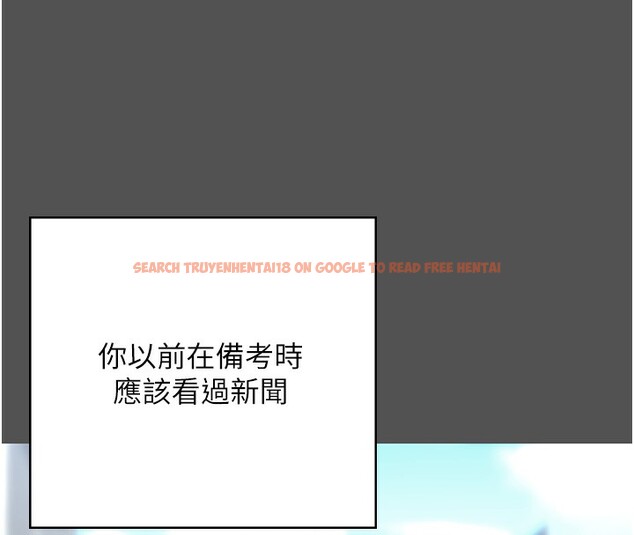 查看漫画監獄女囚 - 第101話-韻涵驚人的決定 - sayhentaiz.net中的3180353图片