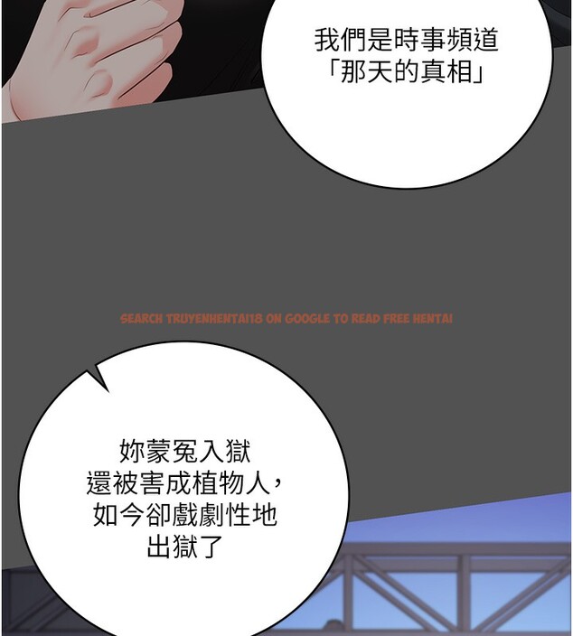 查看漫画監獄女囚 - 第101話-韻涵驚人的決定 - sayhentaiz.net中的3180360图片