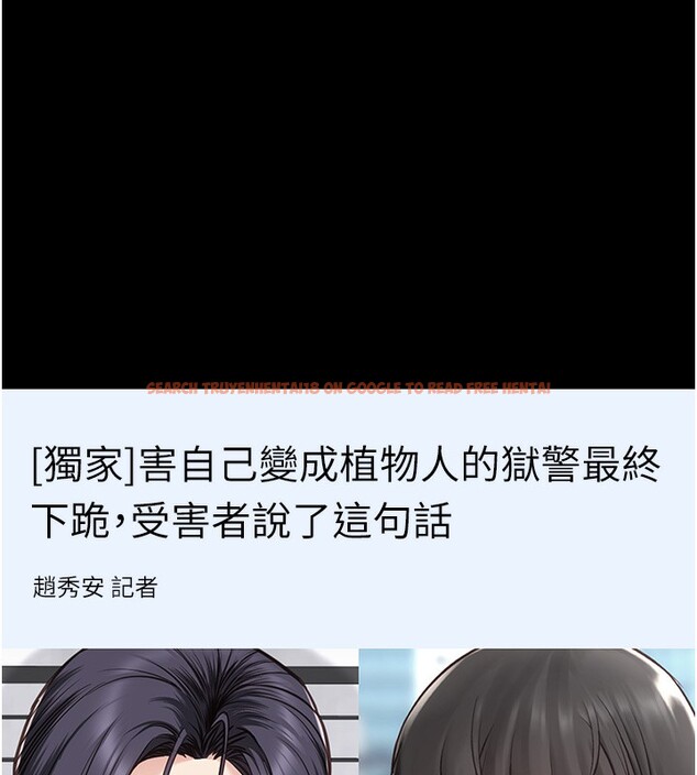 查看漫画監獄女囚 - 第101話-韻涵驚人的決定 - sayhentaiz.net中的3180366图片