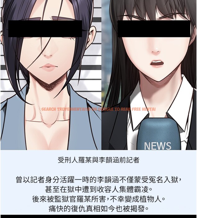 查看漫画監獄女囚 - 第101話-韻涵驚人的決定 - sayhentaiz.net中的3180367图片