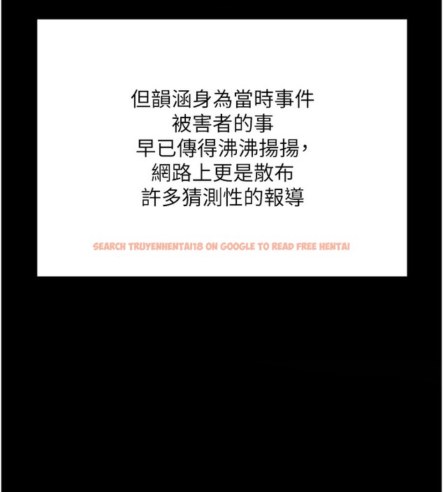 查看漫画監獄女囚 - 第101話-韻涵驚人的決定 - sayhentaiz.net中的3180368图片