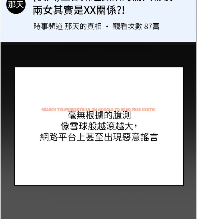 查看漫画監獄女囚 - 第101話-韻涵驚人的決定 - sayhentaiz.net中的3180370图片