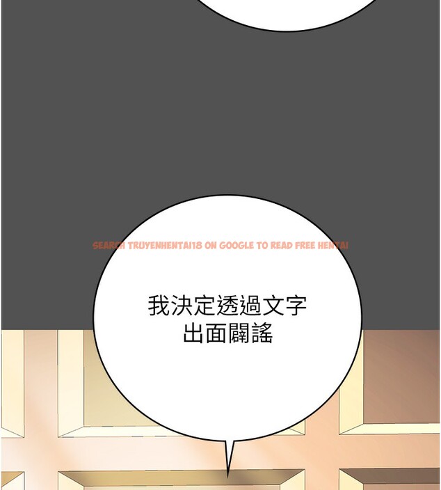 查看漫画監獄女囚 - 第101話-韻涵驚人的決定 - sayhentaiz.net中的3180375图片