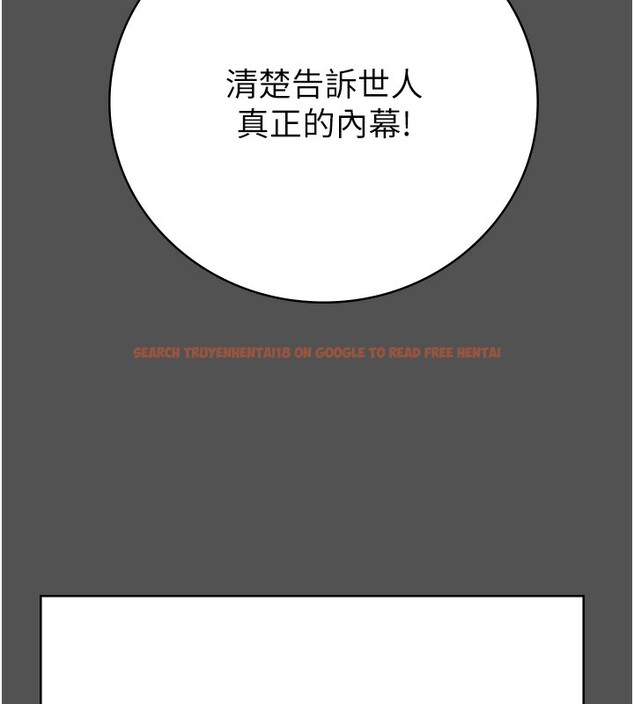 查看漫画監獄女囚 - 第101話-韻涵驚人的決定 - sayhentaiz.net中的3180378图片