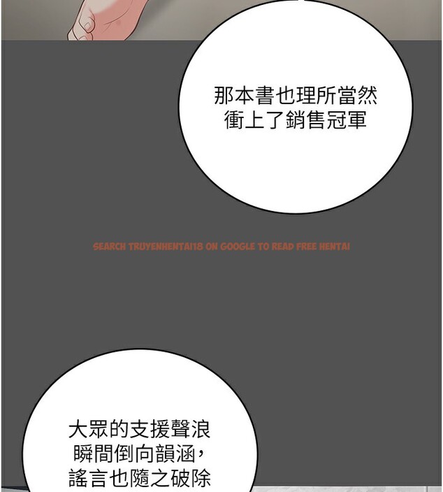 查看漫画監獄女囚 - 第101話-韻涵驚人的決定 - sayhentaiz.net中的3180388图片