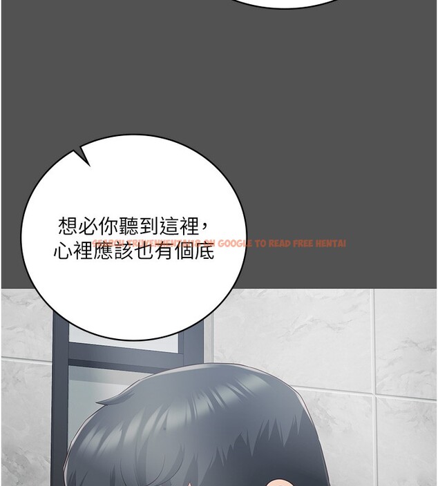 查看漫画監獄女囚 - 第101話-韻涵驚人的決定 - sayhentaiz.net中的3180391图片