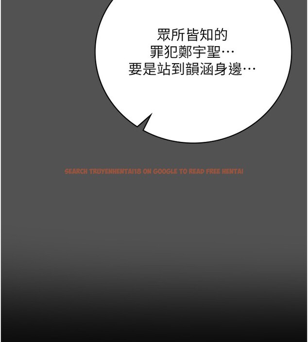 查看漫画監獄女囚 - 第101話-韻涵驚人的決定 - sayhentaiz.net中的3180393图片