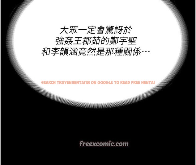 查看漫画監獄女囚 - 第101話-韻涵驚人的決定 - sayhentaiz.net中的3180401图片