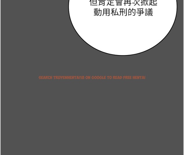 查看漫画監獄女囚 - 第101話-韻涵驚人的決定 - sayhentaiz.net中的3180405图片