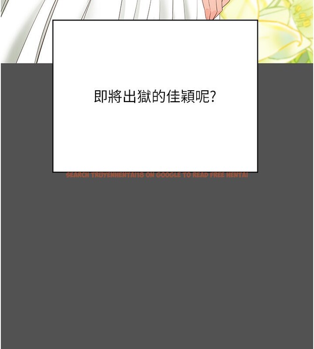 查看漫画監獄女囚 - 第101話-韻涵驚人的決定 - sayhentaiz.net中的3180408图片